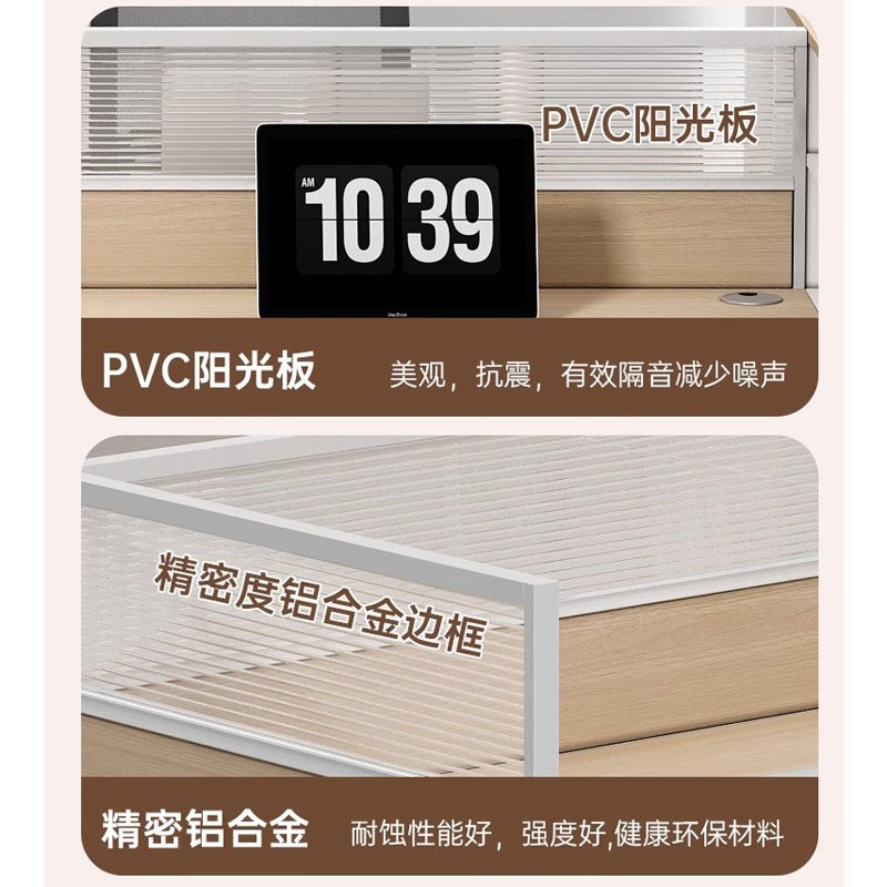 职员办公桌椅组合屏风隔断卡座财务坐员工位