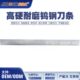 株洲硬质合金之乡厂家供应耐磨钨钢定位板条 带孔钨钢长条板材