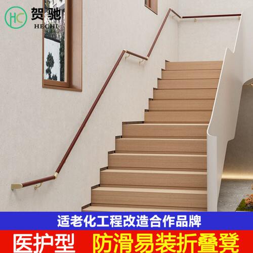 实木楼梯扶手老人残疾人卫生间浴室厕所安全防滑把手室内走廊栏杆