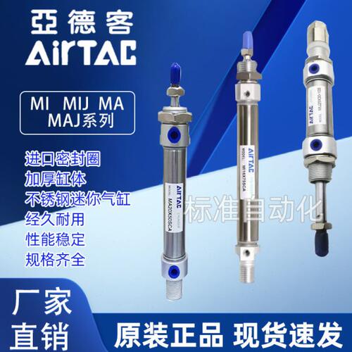 亚德客气缸MI16X400X425X450X475X500S-U-CA-CM-SCA-SU-SCM-LB-FA