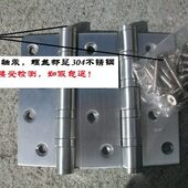 承重好 4寸加厚配304螺丝 不生锈 真轴承静音 304不锈钢材质合页