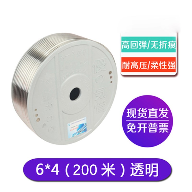 PU气管空压软管6X4/8X5/12X8/14X10/16X12耐压优质红黑蓝透明气管