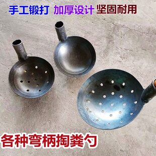 粪掏勺掏粪坑下水道捞渣淤泥铁瓢挖洞取土长柄马勺农村老式漏洞大