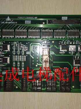 电梯配件 电梯接口板W1板P203713B000G11/P203713B000G12