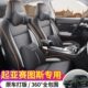 23款 通用原车1;1座椅套 起亚赛图斯通风打孔皮全包围汽车坐垫四季