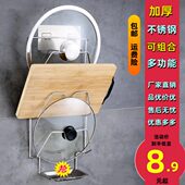 不锈钢壁挂锅盖架子免打孔厨房多功能收纳架菜板置物架砧板架多层