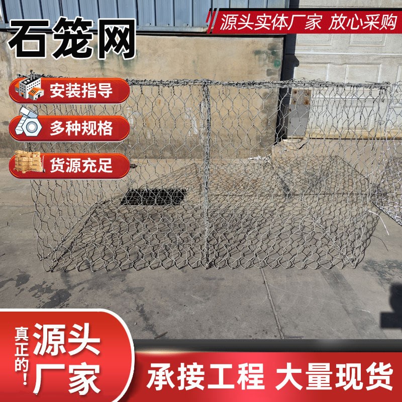 铅丝高尔凡格宾网石笼网墙电焊镀锌宾格固滨笼河道雷诺护垫防洪笼