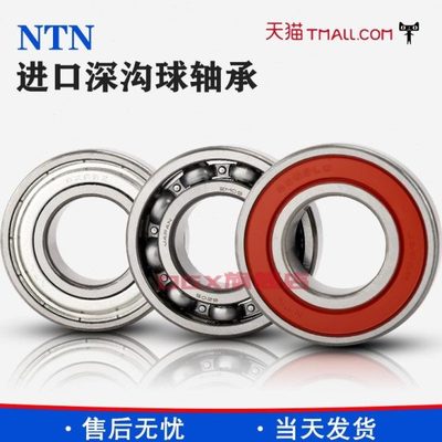 进口NTN高速精密高温16008 开式 尺寸40*68*9 机械通用深沟球轴承