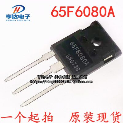 IPW65R080CFDA 65F6080A 全新现货 TO-247 650V 43.3A 可直拍
