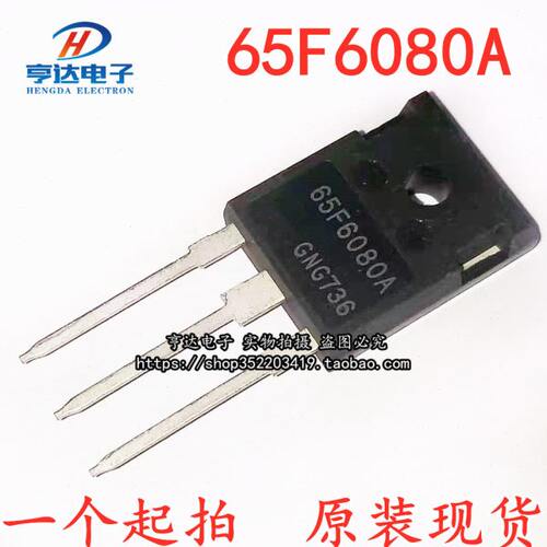 IPW65R080CFDA 65F6080A 全新现货 TO-247 650V 43.3A 可直拍