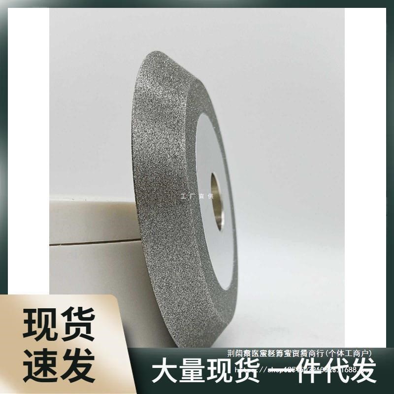 单斜边砂轮片钨钢合金锯片磨齿45度60度钻头铣刀研磨金刚石砂轮