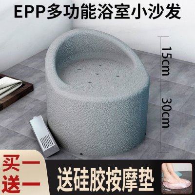 老人洗澡专用座椅EPP浴室小沙发孕妇儿童沐浴防滑淋浴椅便携坐凳,家装主材,浴室扶手/防护栏/助力器,淘宝优惠券,粉丝福利购,淘宝优惠卷
