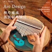 鲁儒拇指琴卡林巴琴21音榉木17音手指琴男女专业级kalimba乐器