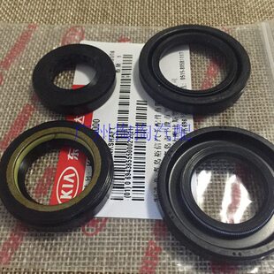 原厂现代途胜瑞纳起亚狮跑K2方向机油封方向机修理包