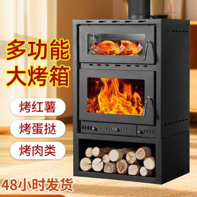 真火烤箱壁炉燃木柴火取暖炉烧柴材别墅农村民宿家用室内匠人壁炉