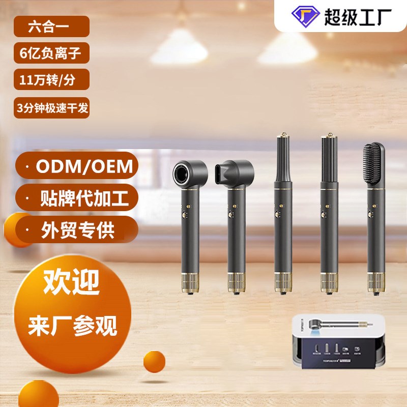 全自动卷发棒直发梳负离子吹风机干卷直三用电卷棒持久定型神器
