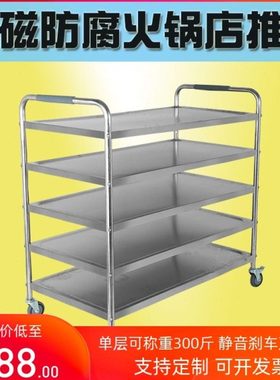 cs欧版加厚五层大型火锅店酒店多功能商用移动餐厅小推车