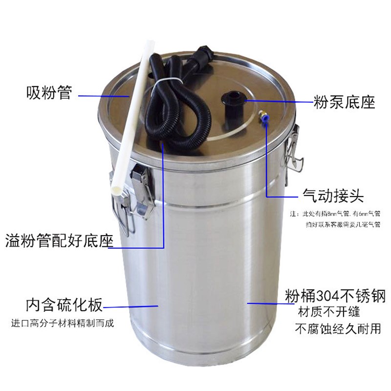 静电粉末喷涂流化粉桶试样粉桶不锈钢桶