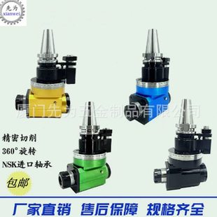 CNC加工中心侧铣头bt50横铣头角度头bt40直角动力铣头 钻攻机铣头