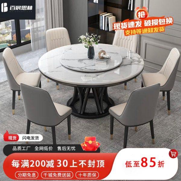 轻奢岩板餐桌椅组合现代简约餐厅家用小户型带转盘实木大理石饭桌,住宅家具,大理石餐桌,淘宝优惠券,粉丝福利购,淘宝优惠卷