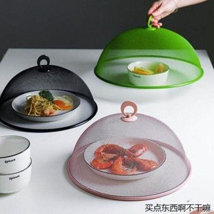 网红不锈钢食物饭菜罩家用餐桌防蚊罩防尘罩圆形小号菜盖防蝇罩子