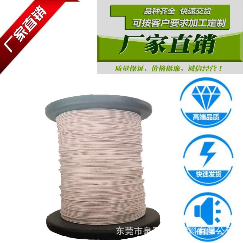 定制多漆包股丝包线电感变压器无线充电漆包线工厂加工利兹线