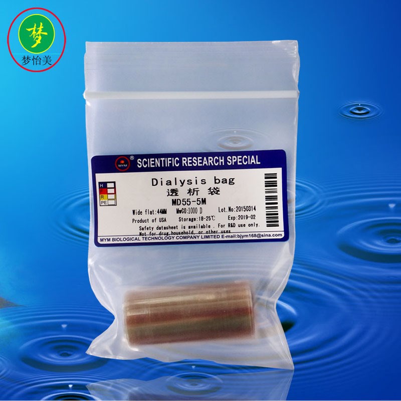 送夹子 透析袋 宽度MD55mm 直径35mm MW1000d 透析膜实验 5 米/卷