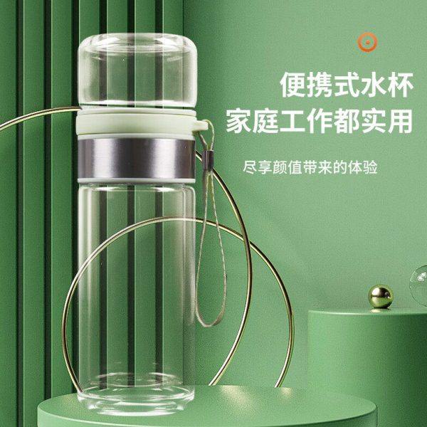 艾逸瑶选CJ-21118享生活茶水分离杯便携式玻璃水杯企业礼品福利批,节庆用品/礼品,文化创意杯子,淘宝优惠券,粉丝福利购,淘宝优惠卷