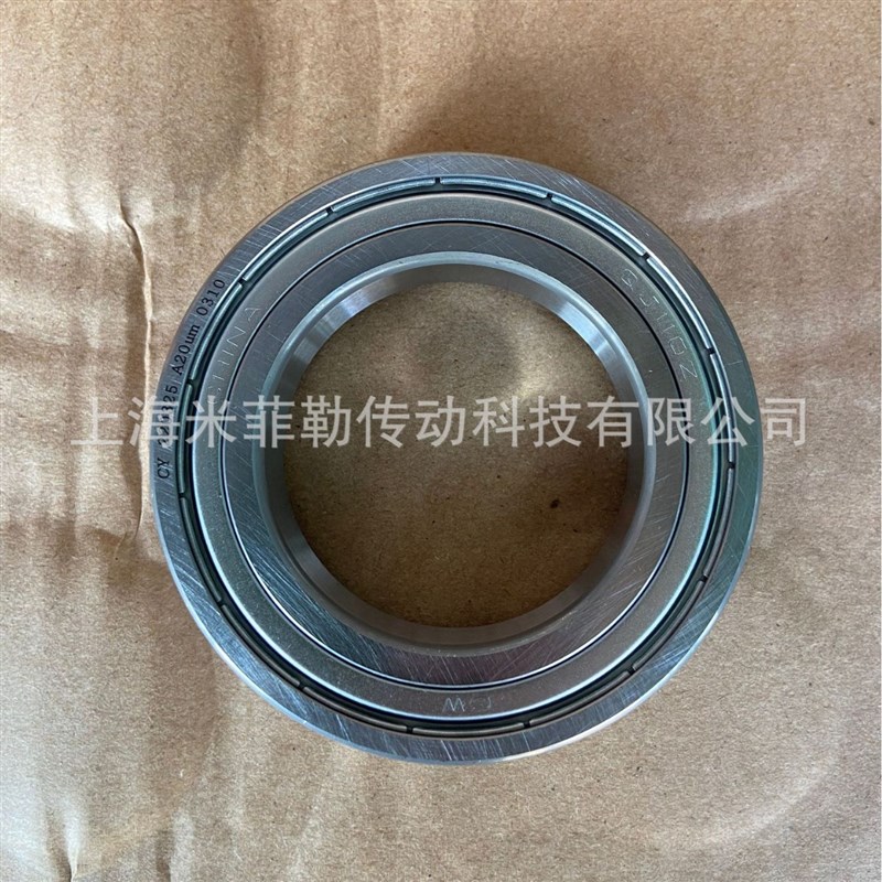 X1 E90方向机轴承BAQ-3922 汽车BA F-220711扭矩底座管柱上下轴承