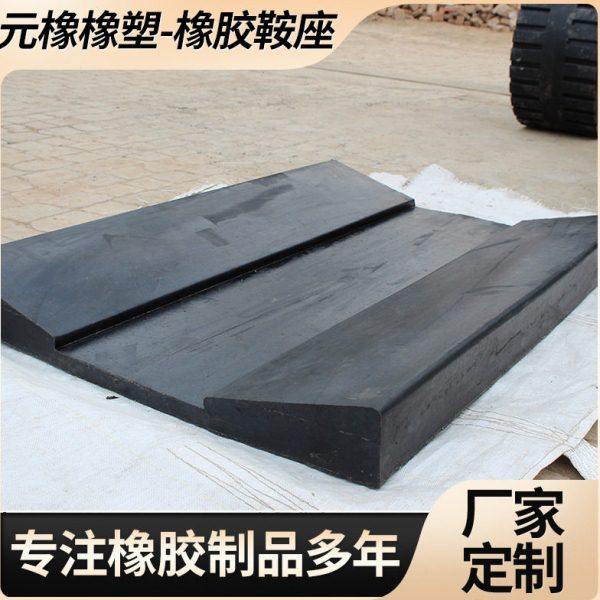 钢卷橡胶鞍座 金属卷板固定橡胶垫板 置物底座铝材橡胶V型垫片,收纳整理,橡皮筋,淘宝优惠券,粉丝福利购,淘宝优惠卷