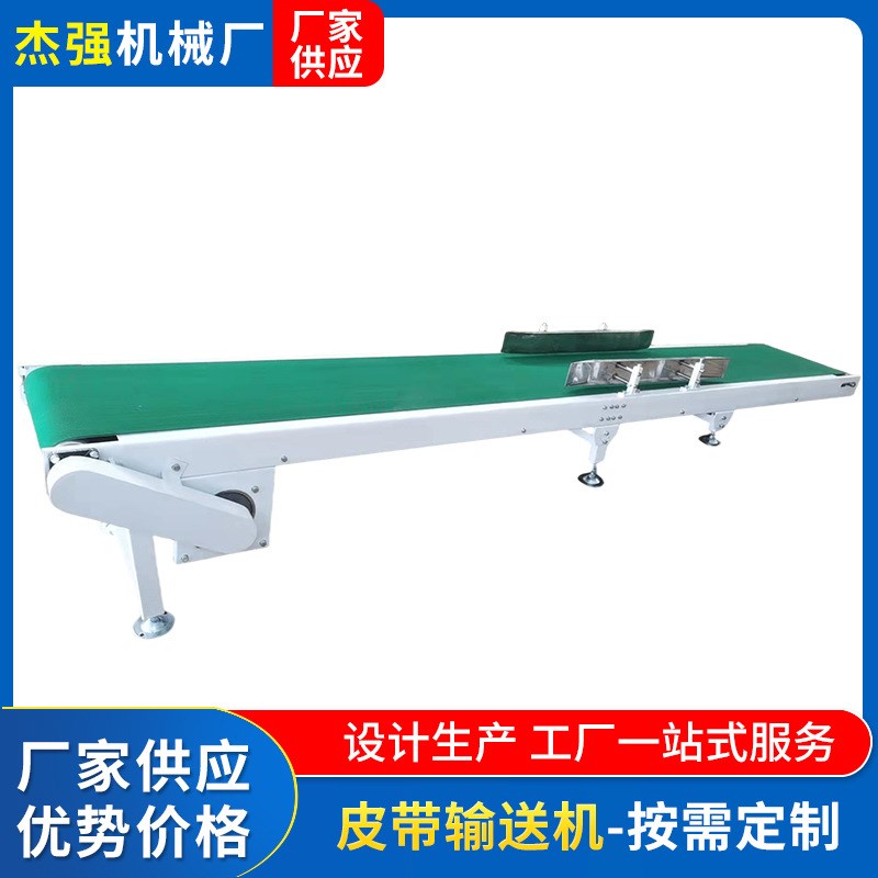 厂家供应爬坡输送机升降式传输带输送机带式机 小型流水线输送机