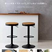日式 吧椅铁艺高脚椅子前台酒吧 吧台椅升降旋转吧台凳轻奢家用时尚