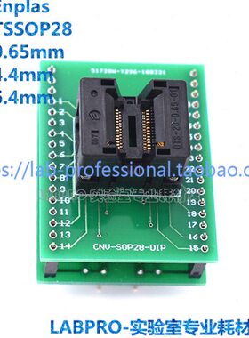 Enplas测试座 TSSOP28转DIP28带板 OTS-28-0.65-01转接适配烧录座