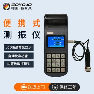 便携式测振仪震动检测仪电机转速测量仪机械故障振动频率测试仪