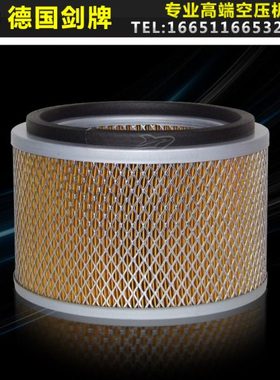 适配于台复盛三滤保养耗材SA18A/22A空气过滤器2116040206空滤芯