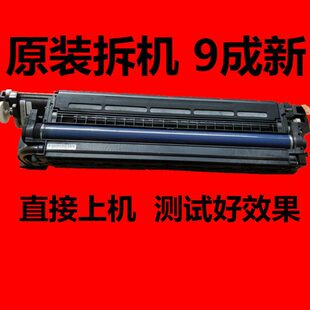 理光MP C3004sp C3504 C4504 C6004 C2004 C2504ex套鼓 硒鼓 原装