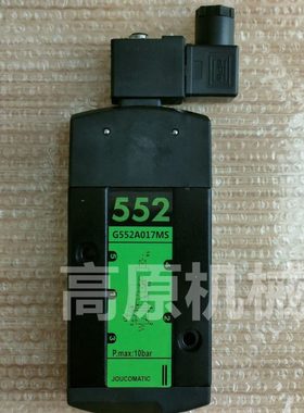 两位五通电磁阀 G552A017MS SCG552A017 G552A018MS