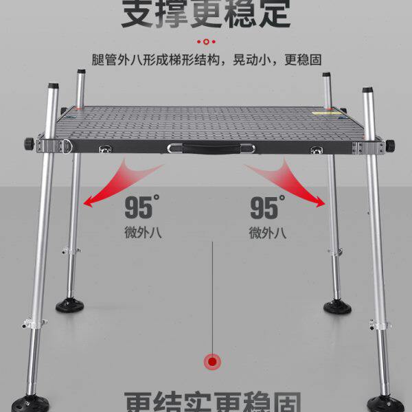 加厚新款LQ-185连球大钓台铝镁合金特大钓鱼台900)1000X800防晃动