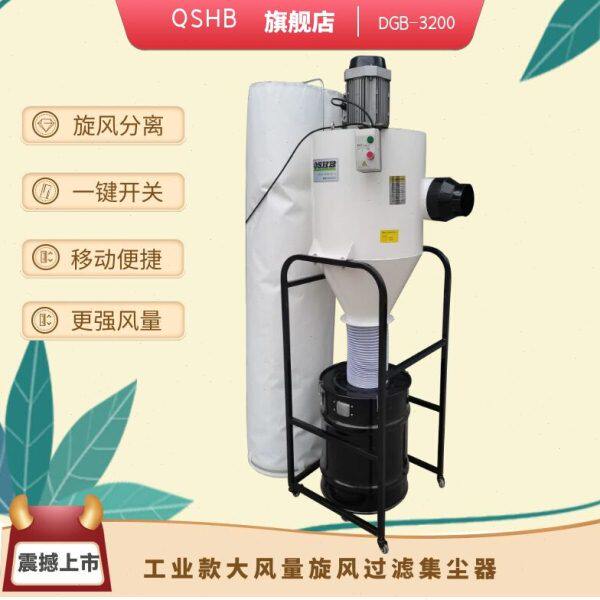 大风量工业除尘器 旋风除尘集尘布袋工厂用