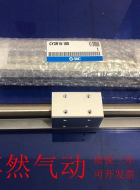 无杆气缸CY1RG CY3RG50/63-1600-1650-1700-1750-1800-1850