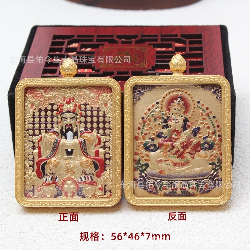 龙五爷唐卡吊坠黄铜鎏金五爷八大守护神双面立体唐卡吊坠挂件坠子
