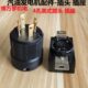 插座 汽油发电机配件5kw 四孔插头 8kw发电机专用输出 配件 6.5kw