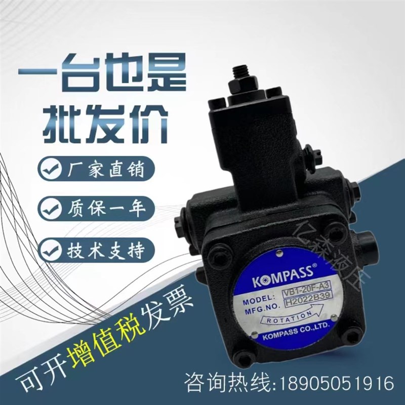 康百世KOMPASS变量叶片泵VA1-15F VB1-20F-A3 VD1 30F VE1-40F-A2