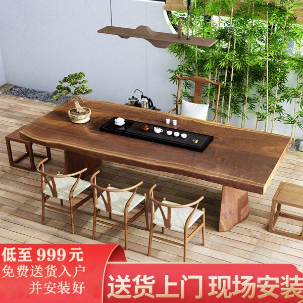 新中式实木茶桌椅组合功夫泡茶艺桌子禅意茶几原木大板办公室茶台