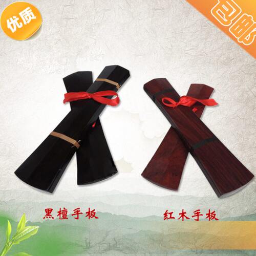 豫剧秦腔京剧越剧红木黑檀响板鼓板快板直板云板戏曲手板司鼓牙子