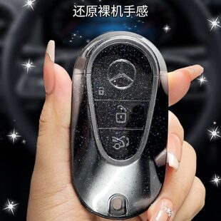 适用奔驰c260l钥匙套2023款 c200l扣c级glc300s级迈巴赫透明钥匙壳
