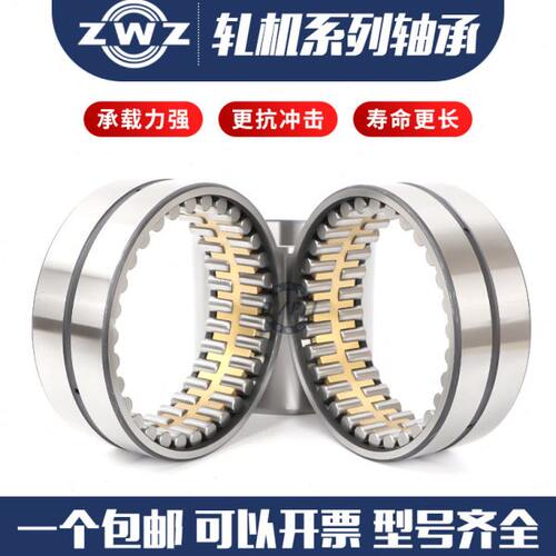 瓦房店圆柱滚子轧机轴承FC3852168A/C4.02 FC4260170.02轴承钢