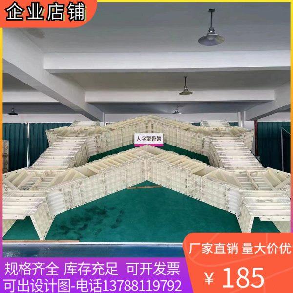 人字形塑钢模板现浇边坡拱形骨架高速道路框格梁组合式拼接模板,橡塑材料及制品,PE板,淘宝优惠券,粉丝福利购,淘宝优惠卷