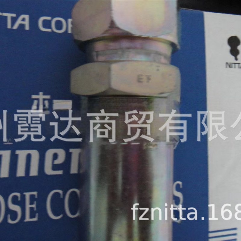 SE-PF-03液压接头