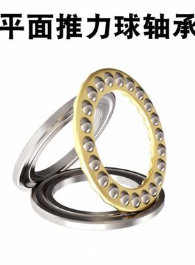 哈尔滨VTYG推力球轴承51324M 51326M 51328M 51330M 51332M